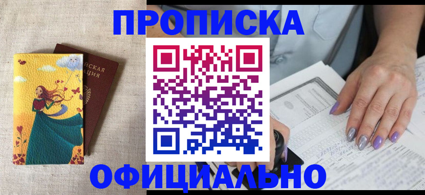 найти адрес прописки в Кимрах